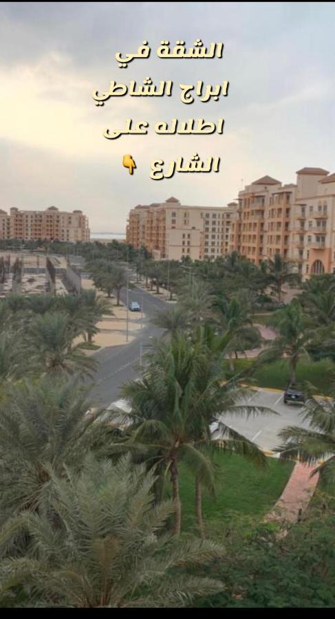 ميسان الشاطئ King Abdullah Economic City Exteriér fotografie